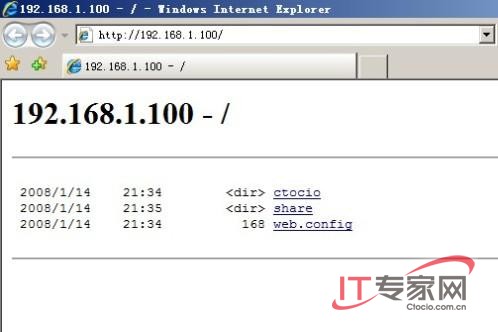 借道IIS搭建企业内部Web共享平台