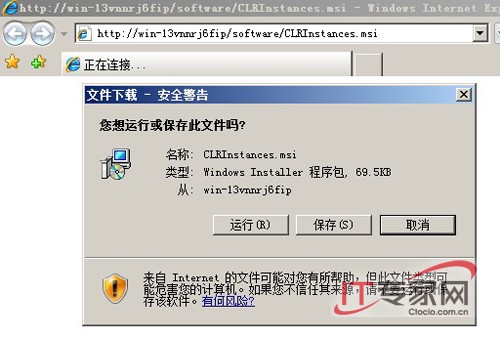 Windows Server 2008部署TS RemoteApp