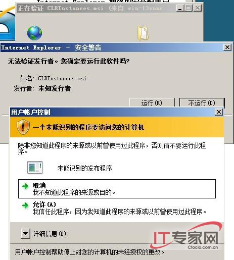 Windows Server 2008部署TS RemoteApp
