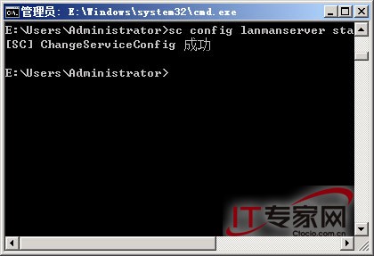 活用Win2008命令 解决网络疑难杂症