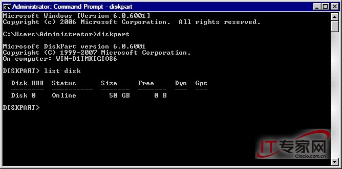 在Windows2008下如何通过命令行来管理磁盘