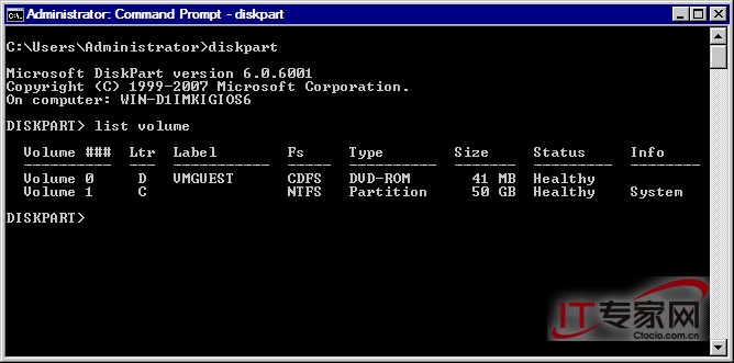 在Windows2008下如何通过命令行来管理磁盘