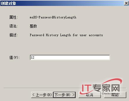 Windows Server 2008域环境下组策略两例应用