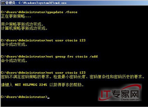 Windows Server 2008域环境下组策略两例应用