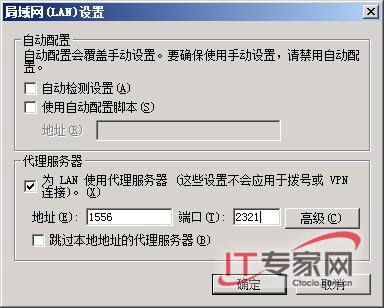 Windows Server 2008