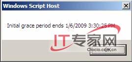 Windows Server 2008使用软件授权管理工具