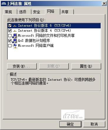 Windows Server 2008下 驾驭拨号上网”