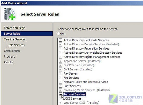 WindowsServer2008搭建终端服务器(3)