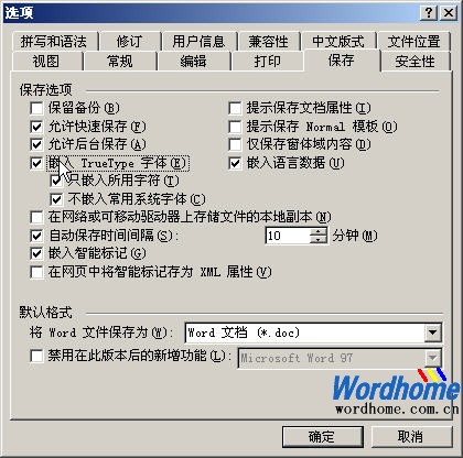 Word下载