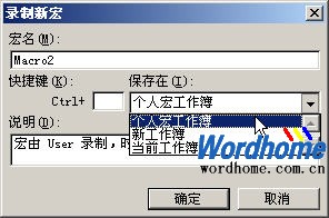 Word下载