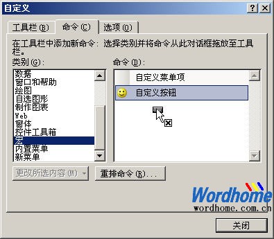 Word下载