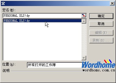 Word下载