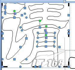 用Word 2007自制更酷的艺术字效果