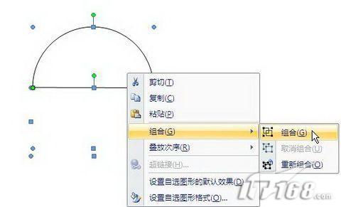 办公入门Word2007插入半圆技巧