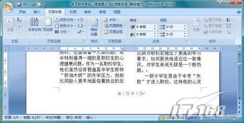 봦Word2007ҳ_ű֮jb51.netת