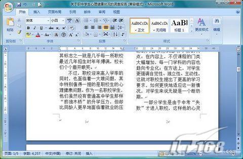 봦Word2007ҳ_ű֮jb51.netת