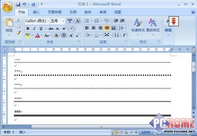 Word2007 快速绘制分割线 