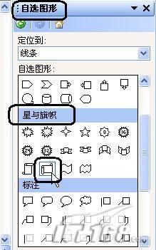 在WPS 2007中插入漂亮的页码样式_脚本之家jb51.net整理