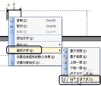 在WPS 2007中插入漂亮的页码样式_脚本之家jb51.net整理