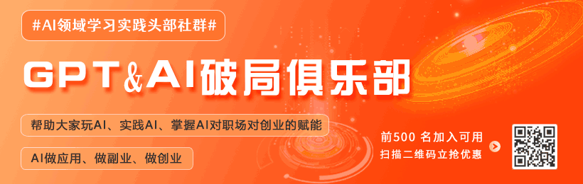知识星球