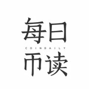 每日币读官方微博