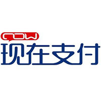 现在支付