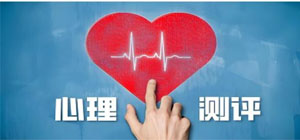 心理测试app哪个好_心理测试软件大全_心理测试app推荐