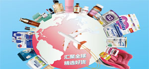 海淘app有哪些_海淘软件大全_热门海淘app推荐