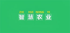 农业app有哪些_农业软件大全_常用的农业app推荐