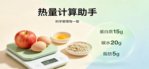 热量计算app大全_卡路里计算app推荐_热量计算app推荐