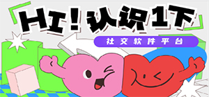 交友软件排行榜_电脑社交交友软件大全_电脑社交软件下载