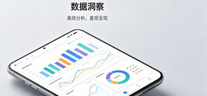 数据分析工具有哪些_数据分析软件大全_数据分析app推荐
