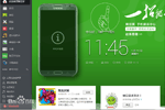手机助手哪个好用_手机助手电脑版推荐_手机助手iPhone版下载_手机助手安卓版下载