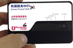 随身wifi哪个好用/怎么用_随身wifi有哪些_随身wifi驱动下载大全