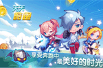 天天酷跑刷金币版_天天酷跑刷钻石版_天天酷跑刷积分版_天天酷跑刷分辅助下载