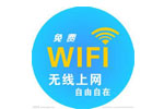 wifi共享精灵_电脑wifi共享_wifi共享软件哪个好