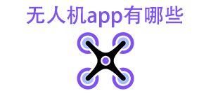 无人机APP大全_无人机控制软件_无人机管理软件安全下载-脚本之家