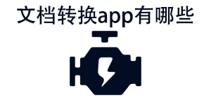性能测试APP大全_手机跑分软件_验机测试软件安全下载-脚本之家